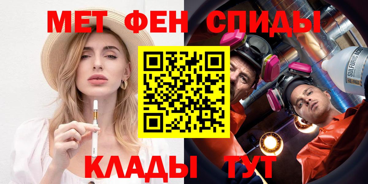АМФЕТАМИН Розовый Вязники