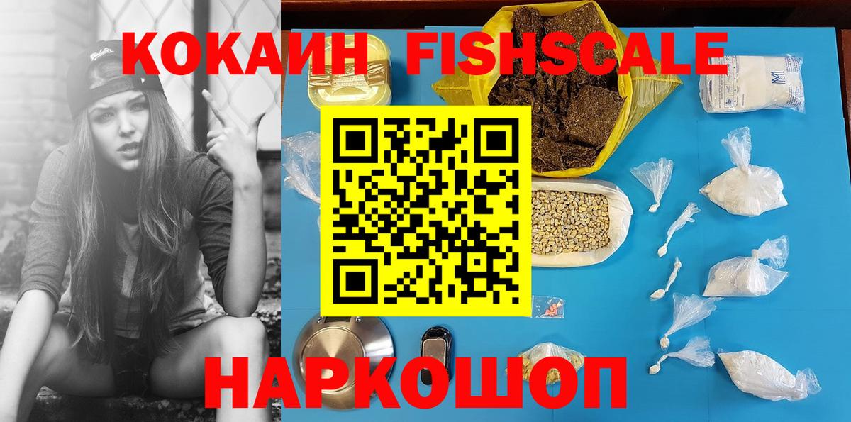 Кокаин Перу Вязники