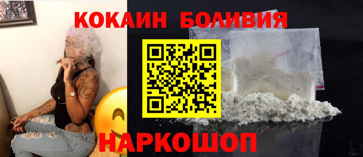 Вязники  Cocaine 98%  Кокаин 99%  Вход с VPN 