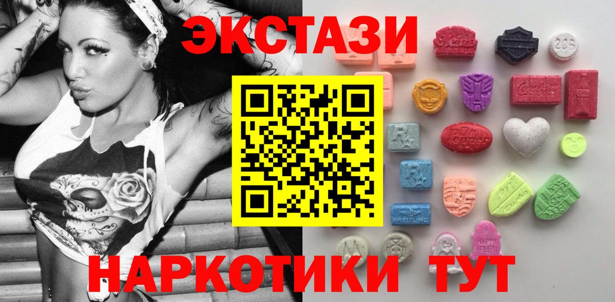 Экстази бентли  Ecstasy DUBAI  где можно купить   Экстази  Вязники  Вход с VPN 
