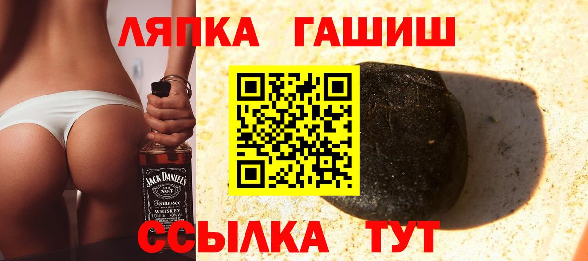 ГАШ AMNESIA HAZE  ГАШИШ хэш  Вход с VPN  ГАШИШ  Вязники 
