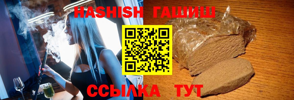 ГАШ Cannabis Вязники