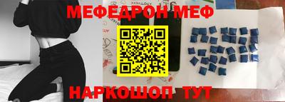 синтетический гашиш Ангарск