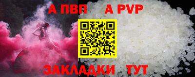 синтетический гашиш Ангарск