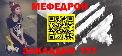 синтетический гашиш Ангарск