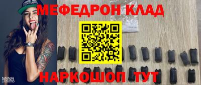 синтетический гашиш Ангарск