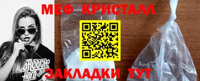 синтетический гашиш Ангарск