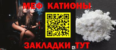 метамфетамин Анжеро-Судженск
