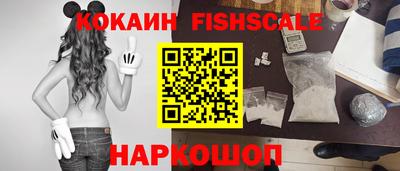 метамфетамин Анжеро-Судженск