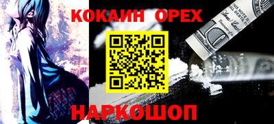 метамфетамин Анжеро-Судженск