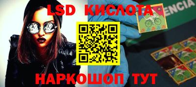 синтетический гашиш Ангарск