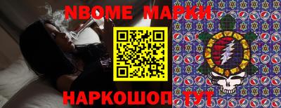 метамфетамин Анжеро-Судженск