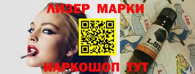 метамфетамин Анжеро-Судженск