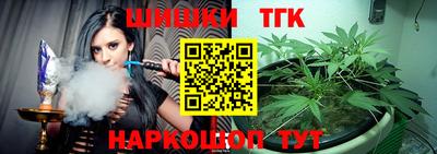 Альфа ПВП Анапа