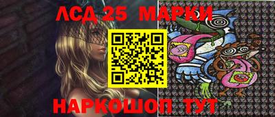 метамфетамин Анжеро-Судженск