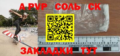 метамфетамин Анжеро-Судженск