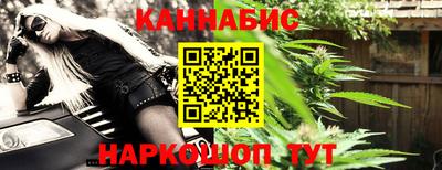 синтетический гашиш Ангарск