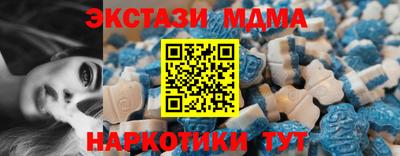 Альфа ПВП Анапа