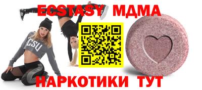 синтетический гашиш Ангарск