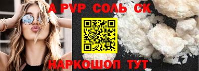 метамфетамин Анжеро-Судженск