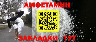 синтетический гашиш Ангарск