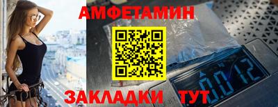 метамфетамин Анжеро-Судженск