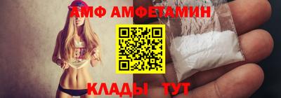 Альфа ПВП Анапа