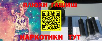 метамфетамин Анжеро-Судженск