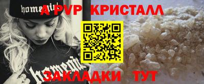 Альфа ПВП Анапа