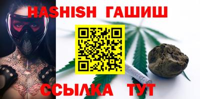 метамфетамин Анжеро-Судженск