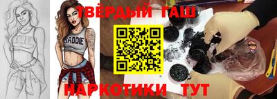 метамфетамин Анжеро-Судженск