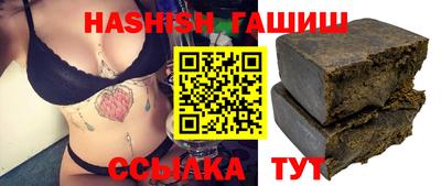 Альфа ПВП Анапа