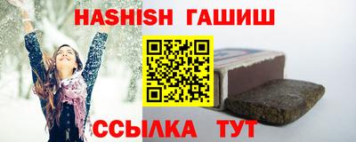 метамфетамин Анжеро-Судженск
