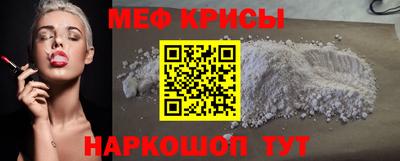 синтетический гашиш Ангарск