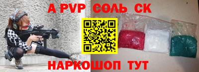 синтетический гашиш Ангарск