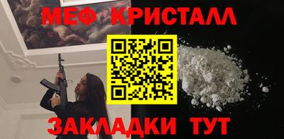 метамфетамин Анжеро-Судженск