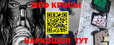 синтетический гашиш Ангарск