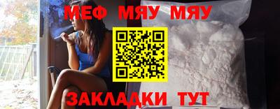 синтетический гашиш Ангарск