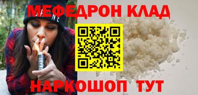 синтетический гашиш Ангарск