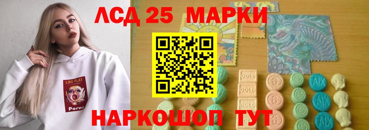 LSD-25 экстази ecstasy  Вход с VPN  LSD-25 экстази  Вязники 