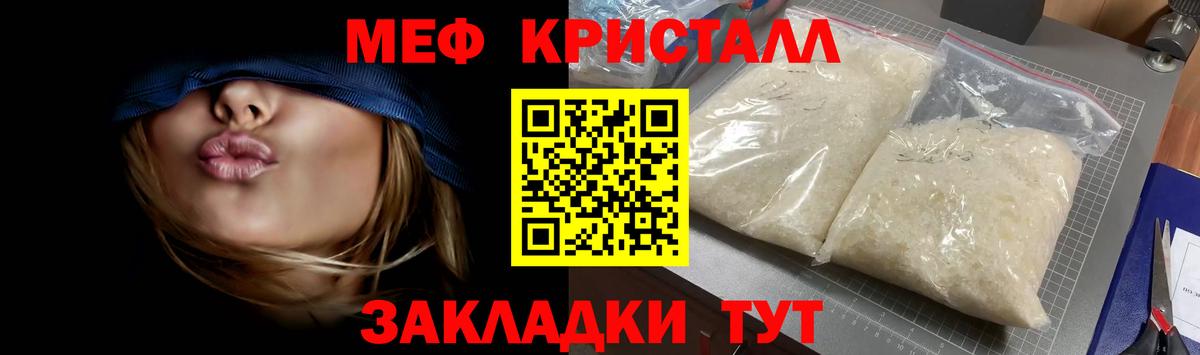 Мефедрон мука  МЕФ  hydra tor  Вязники  Меф 4 MMC  Вход с VPN 