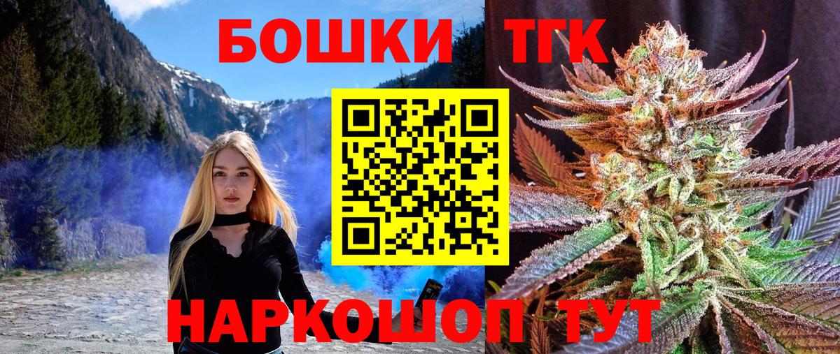 Канабис White Widow Вязники