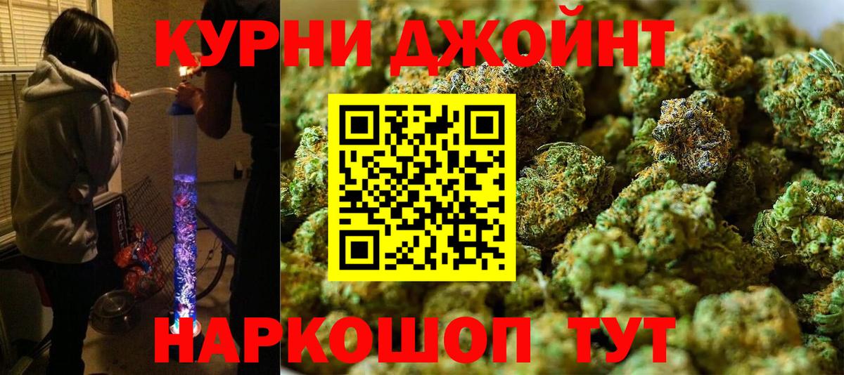Конопля THC 21%  Шишки марихуана гибрид  Каннабис тримм  МАРИХУАНА Ganja  Вход с VPN  Вязники 